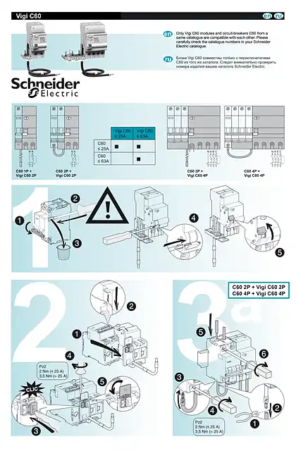 schneider施耐德Vigi C60 BS (British std)